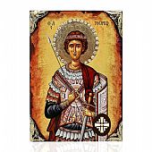 E137-1 | Saint George Lithography Mount Athos : 1