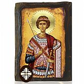 E306-74 | Saint George  Mount Athos : 1