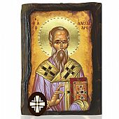 E306-76 | Saint Alexander Mount Athos : 1