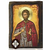 E306-77 | SAINT ALEXIOS Mount Athos : 1