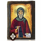 E306-83 | SAINT ANTONIOS Mount Athos : 1