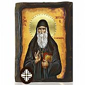 E306-84 | Saint Arsenios the Cappadocian Mount Athos : 1