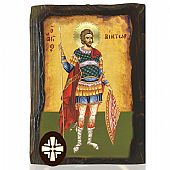 E306-93 | SAINT VICTOR Mount Athos : 1