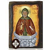 E306-95 | SAINT SYMEON STYLITIS | Mount Athos : 1