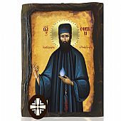 E306-103 | SAINT EPHRAIM Mount Athos	
 : 1