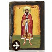 E306-109 | Saint Eustratius Mount Athos : 1