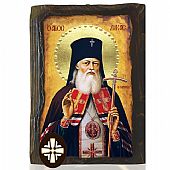 E306-143 | Saint Luke of Crimea Mount Athos : 1