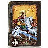 E306-151 | Saint Menas Mount Athos : 1