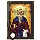 E306-155 | SAINT NEOFYTOS Mount Athos : 1