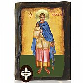 E306-159 | Saint Nikitas | Mount Athos : 1