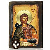 E306-160 | Saint Nikitas | Mount Athos : 1