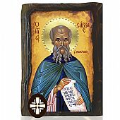 E306-185 | SAINT SAVVAS Mount Athos : 1