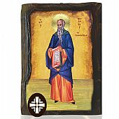 E306-193 | Saint Theodosius Mount Athos
 : 1