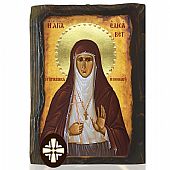 E306-211 | Saint Elisavet Mount Athos	 : 1