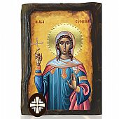 E306-233 | Saint Euphemia Mount Athos
 : 1