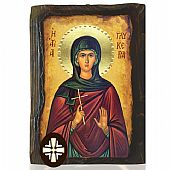 E306-242 | Saint Glykeria Mount Athos
 : 1