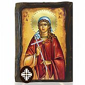 E306-244 | Saint Julia Mount Athos : 1