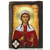 E306-258 | Saint Kyriaki the Great Martyr Mount Athos	 : 1