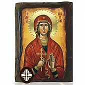 E306-261 | SAINT MARINA  Mount Athos : 1