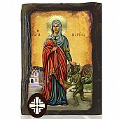 E306-263 | SAINT MARINA  Mount Athos : 1