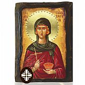 E306-269 | Saint Paraskevi Mount Athos : 1