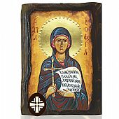 E306-273 | Saint Sophia | Mount Athos
 : 1