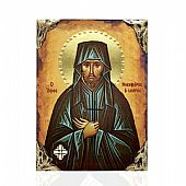 EL478-8 | Saint Nicephorus the Leper Lithography Mount Athos : 1