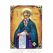 EL478-15 | Saint Cyriacus  | lithography  Mount Athos : 1