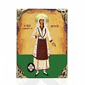 EL478-39 | Saint Chryssi LITHOGRAPHY Mount Athos : 1