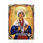 EL478-40 | Saint Chryssi LITHOGRAPHY Mount Athos : 1