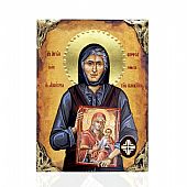 EL478-44 | Saint Sophia Kleisouras | LITHOGRAPHY Mount Athos : 1