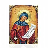 EL478-70 | SAINT KASSIANI LITHOGRAPHY Mount Athos : 1