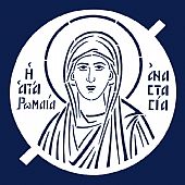 Saint Anastasia of Rome
Stencil for Kolyva : 2