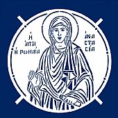 E.1780 | Saint Anastasia of Rome
Stencil for Kolyva : 1