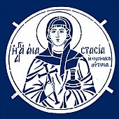 E.1781 | Saint Anastasia the Pharmacolytria
Stencil for Kolyva : 1