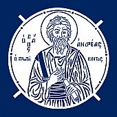 E.1785 | Saint Andreas
Stencil for Kolyva : 1