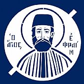 Saint Efraim
Stencil for Kolyva : 2