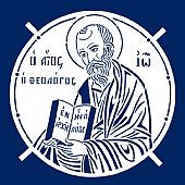 E.1823 | Stencil for Kolyva Saint John the Theologian : 1