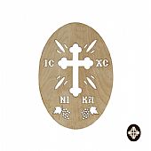 E.2219 | Seal for Koliva IC XC NI KA : 1