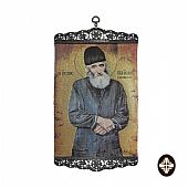 E.2248 | Embroidery with Saint Paisios : 1