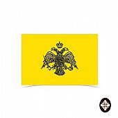 E.2253 | Byzantine Flag : 1