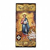 E253 | THE GOOD SHEPHERD LITHOGRAPHY Mount Athos : 1