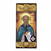 E280 | SAINT SAVVAS LITHOGRAPHY Mount Athos : 1