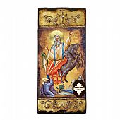 E286 | Prophet Elias Lithography  Mount Athos : 1