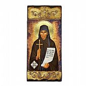 E288 | Saint Nicephorus the Leper Lithography Mount Athos : 1