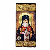 E320 | Saint Luke of Crimea LITHOGRAPHY Mount Athos



 : 1