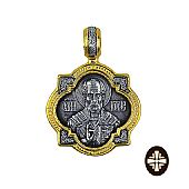 E.2395 | Saint Nicholas Silver Pendant : 1