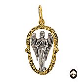 E.2398 | Angel Silver Pendant : 1