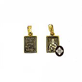 E.2496 | Pendant Silver Saint Nektarios : 1