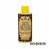 E.2541 | Aromatic Lotion Mount Athos Pharmacy : 1